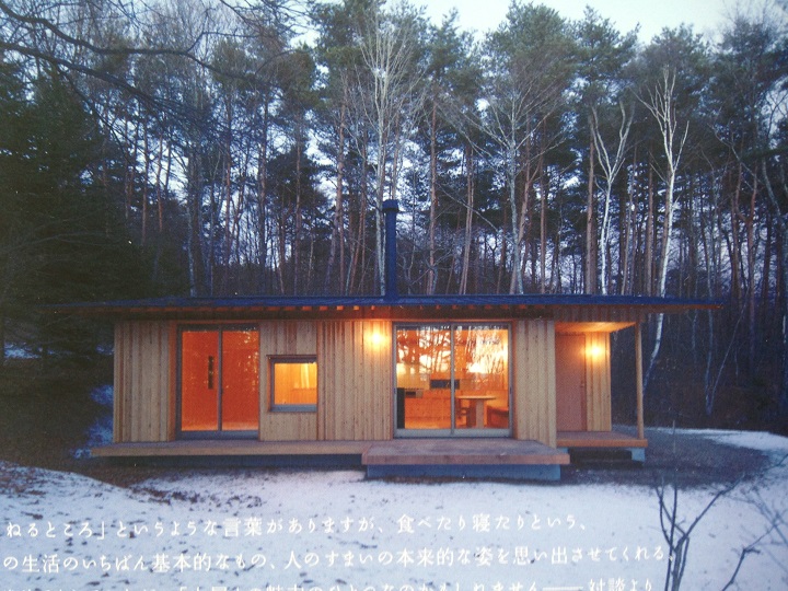 中村好文設計の別荘「Peak Hut」