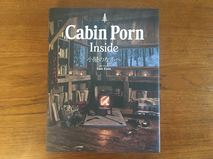 『Cabin Porn Inside』書影