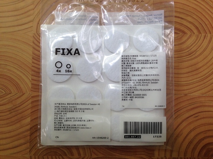 イケア(IKEA)の家具用の滑り止めシール「FIXA」