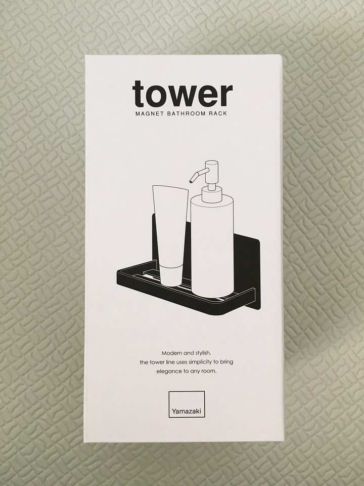 「tower」マグネットバスルームラック