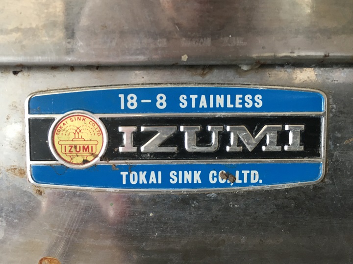 「IZUMI」のロゴ