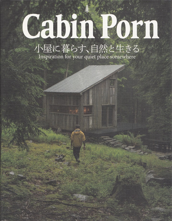 『Cabin Porn』表紙