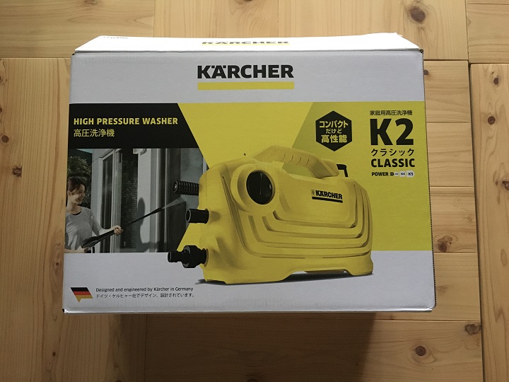 ケルヒャー家庭用高圧洗浄機 K2 クラシック