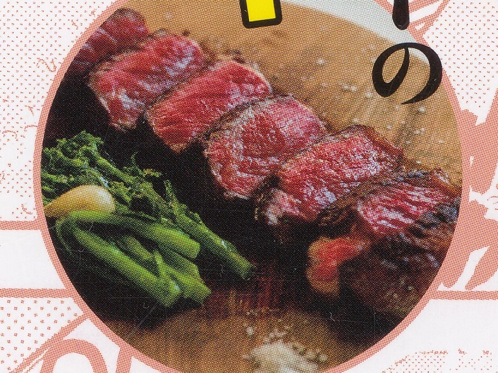 「dancyu」の表紙に掲載されたステーキ