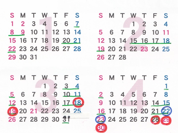 １月から４月までのカレンダー