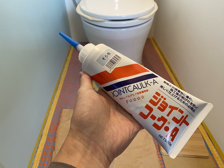そら色のコーキング材