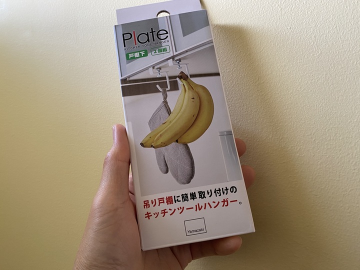 山崎実業のハンガーフック