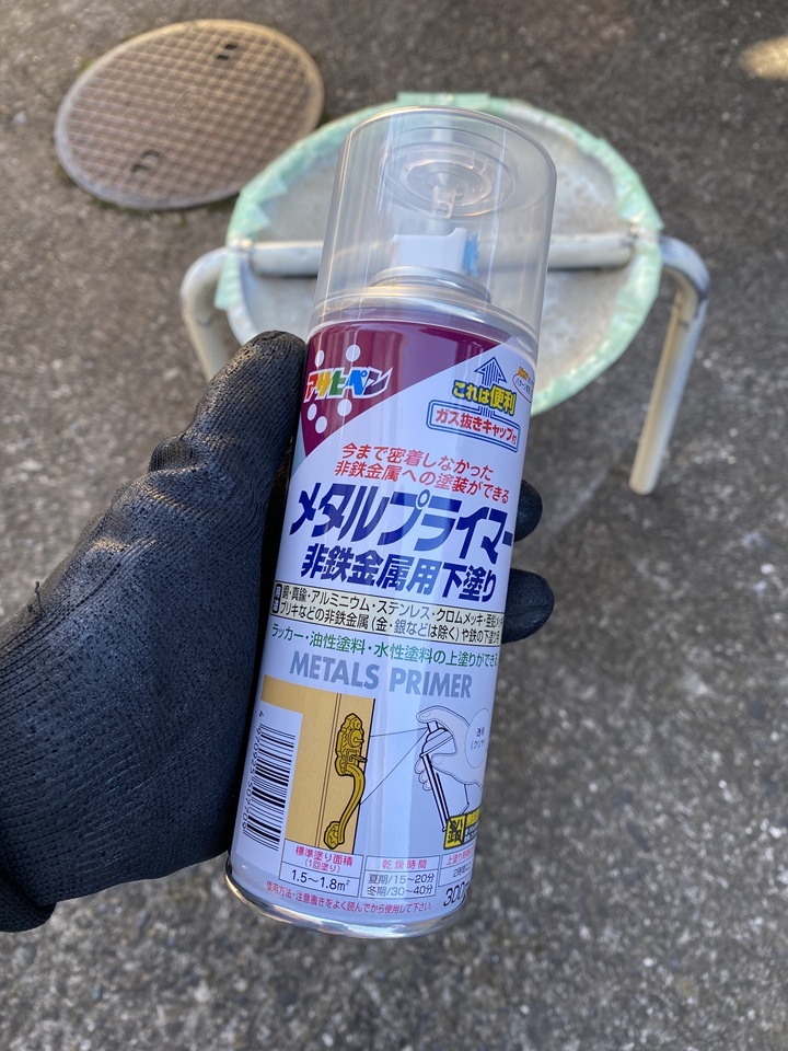 メタルプライマー