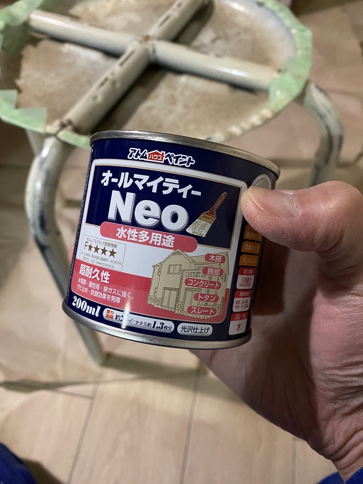 オールマイティーネオのコスモス