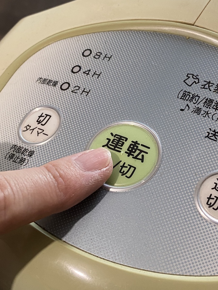 除湿機のスイッチオン