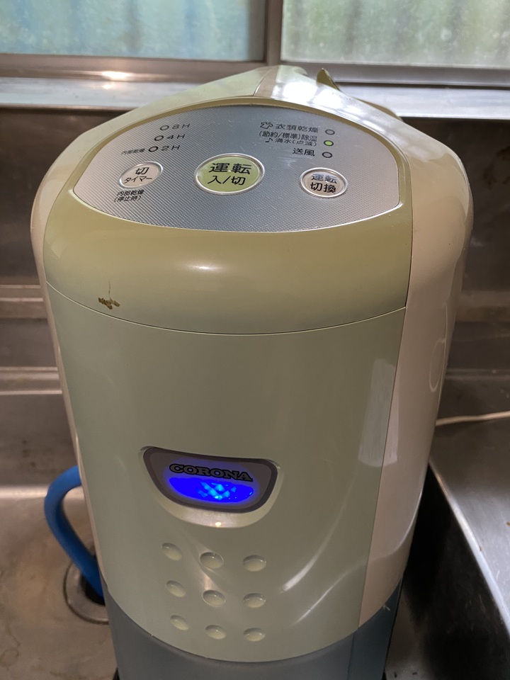 節約モードの除湿機