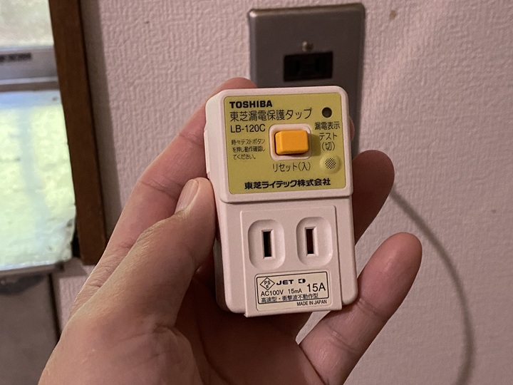 漏電保護タップ