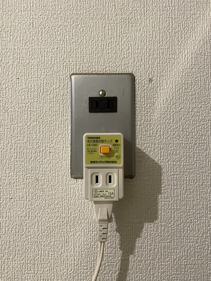 漏電保護タップを接続