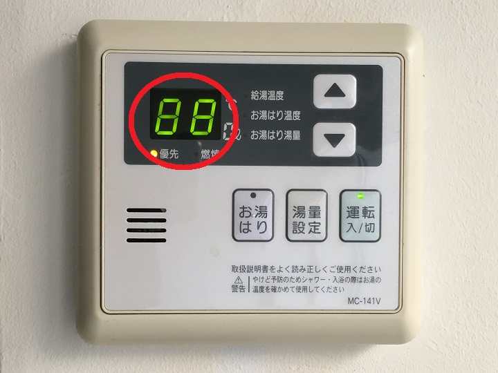 操作パネルの「88」の表示