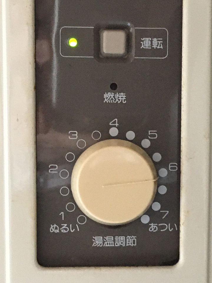 温度調整ダイヤル