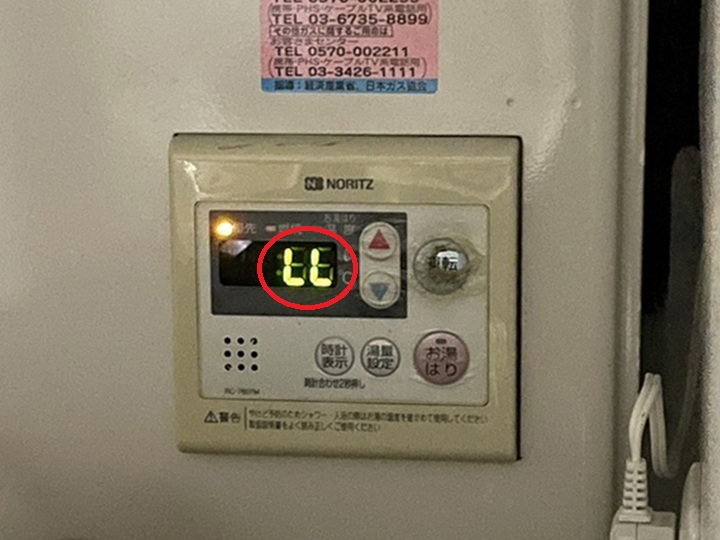 エラーメッセージ「LL」