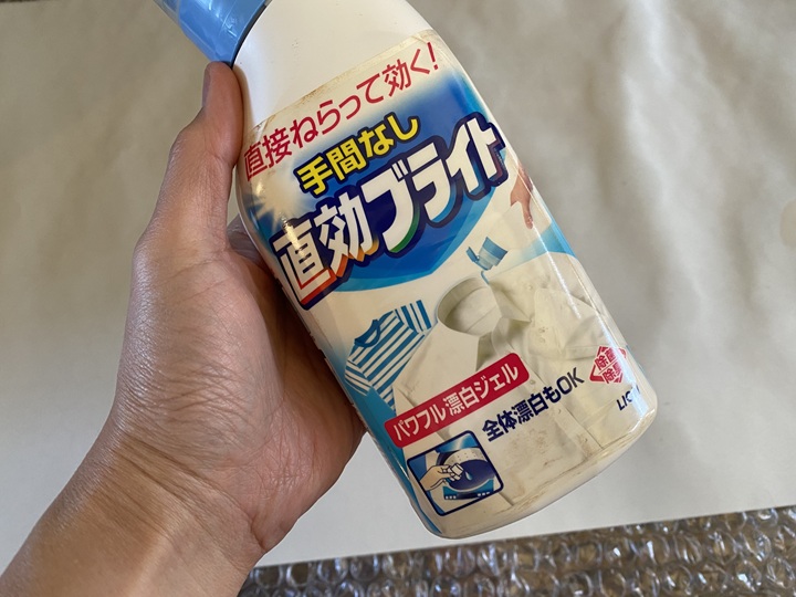 漂白剤「直効ブライト」