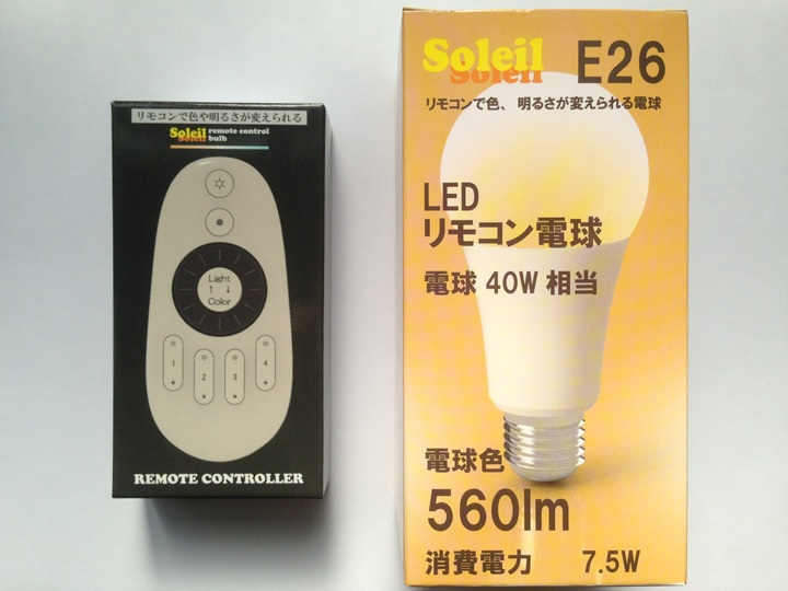 「ソレイユ」の電球とリモコンのパッケージ