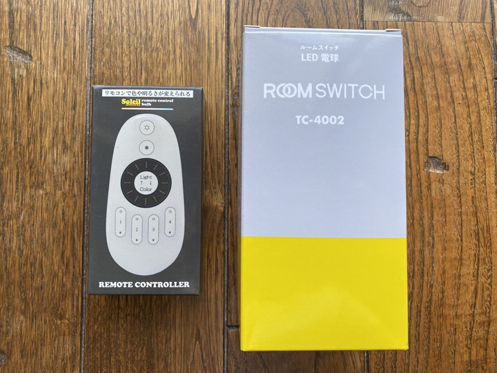 古いリモコンと新しい電球のパッケージ