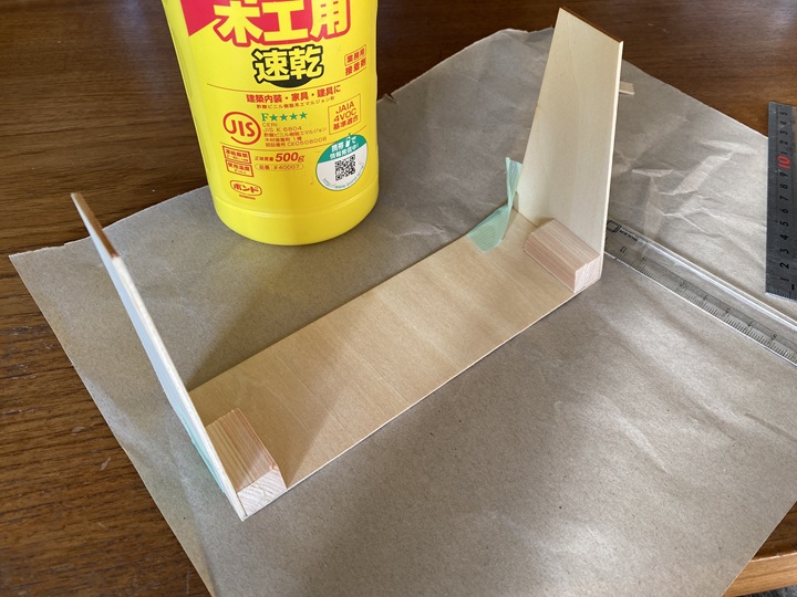 ボンドによる接着