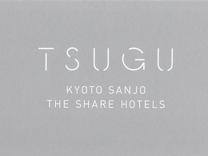 TSUGUのロゴ
