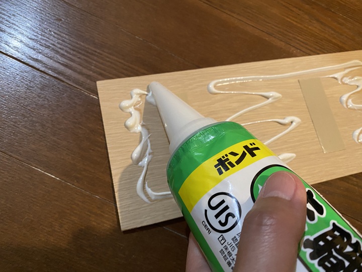 スライスウッドにボンドを塗る