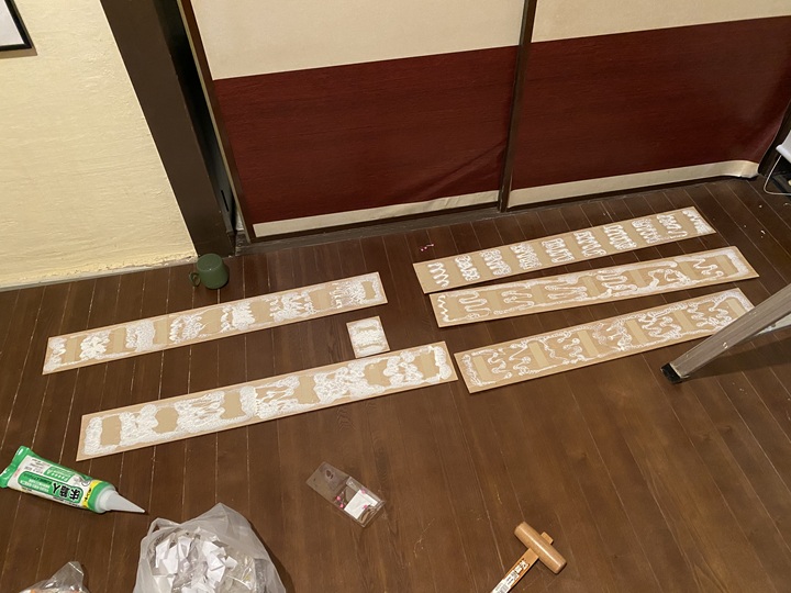 はがしたスライスウッド
