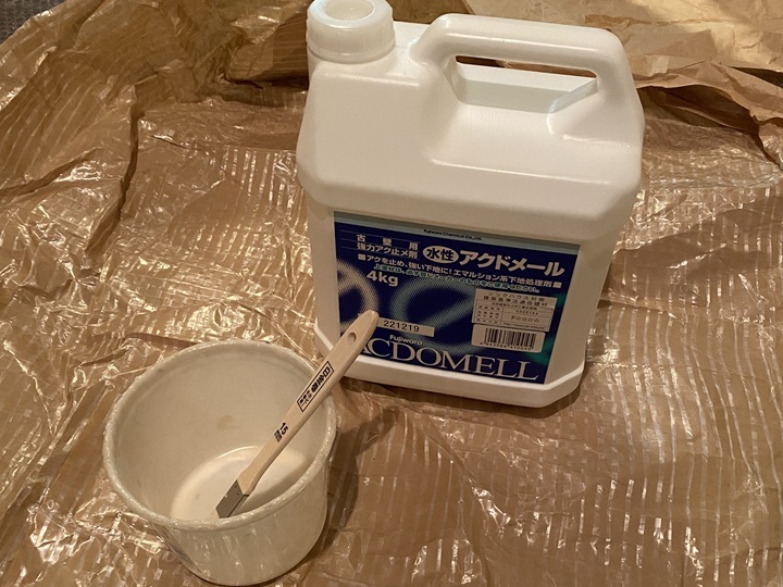 シーラーとハケ