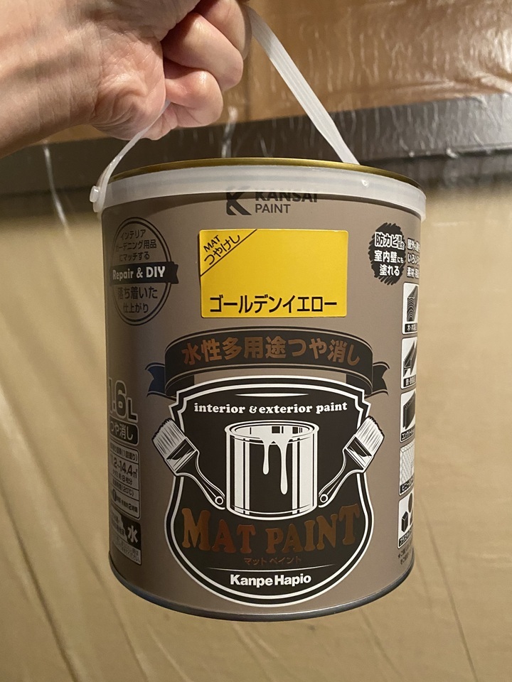 ゴールデンイエローの塗料