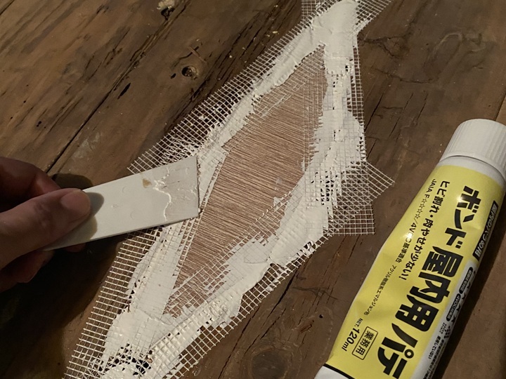 板で床の穴を埋める