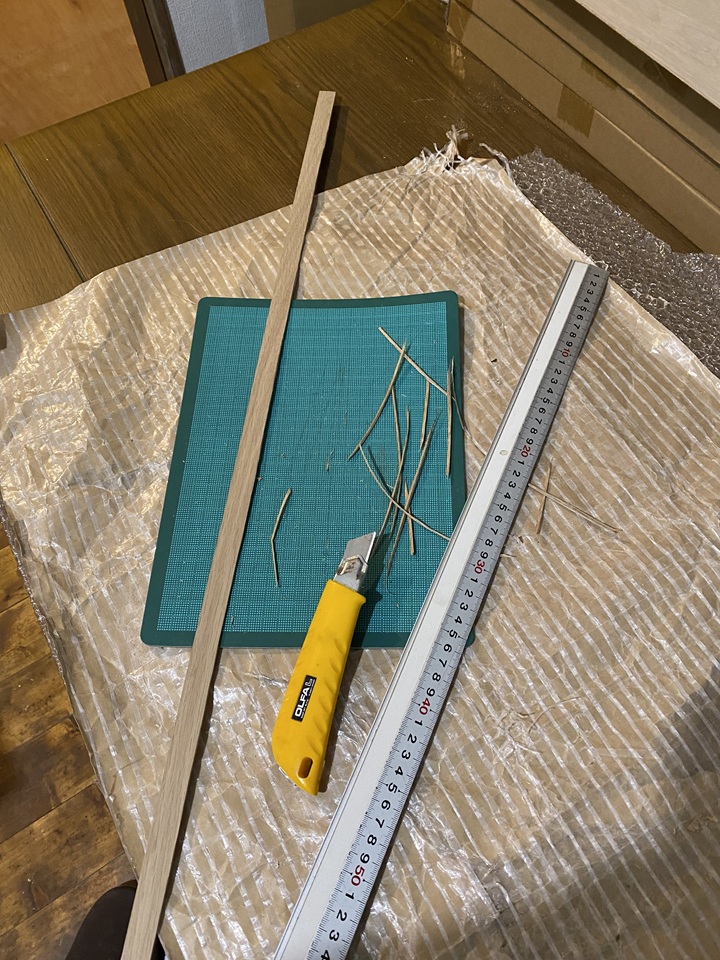 スライスウッドのカット