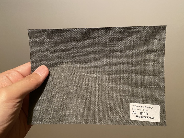 アコーディオンカーテンのサンプル