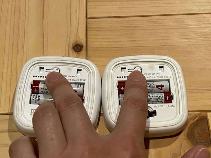 リモコンの同期