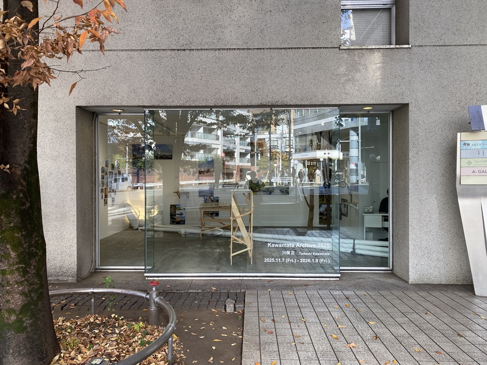 ヒルサイドテラスA棟