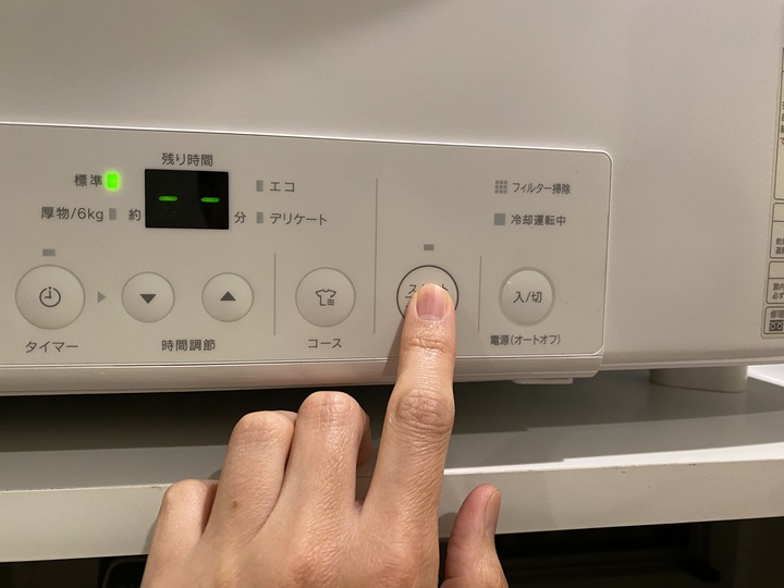 乾太くんの運転開始