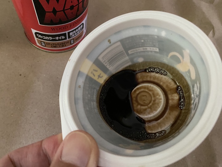 ワトコオイルのミディアムウォルナット