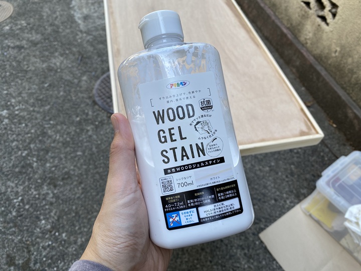 アサヒペンのウッドジェルステイン