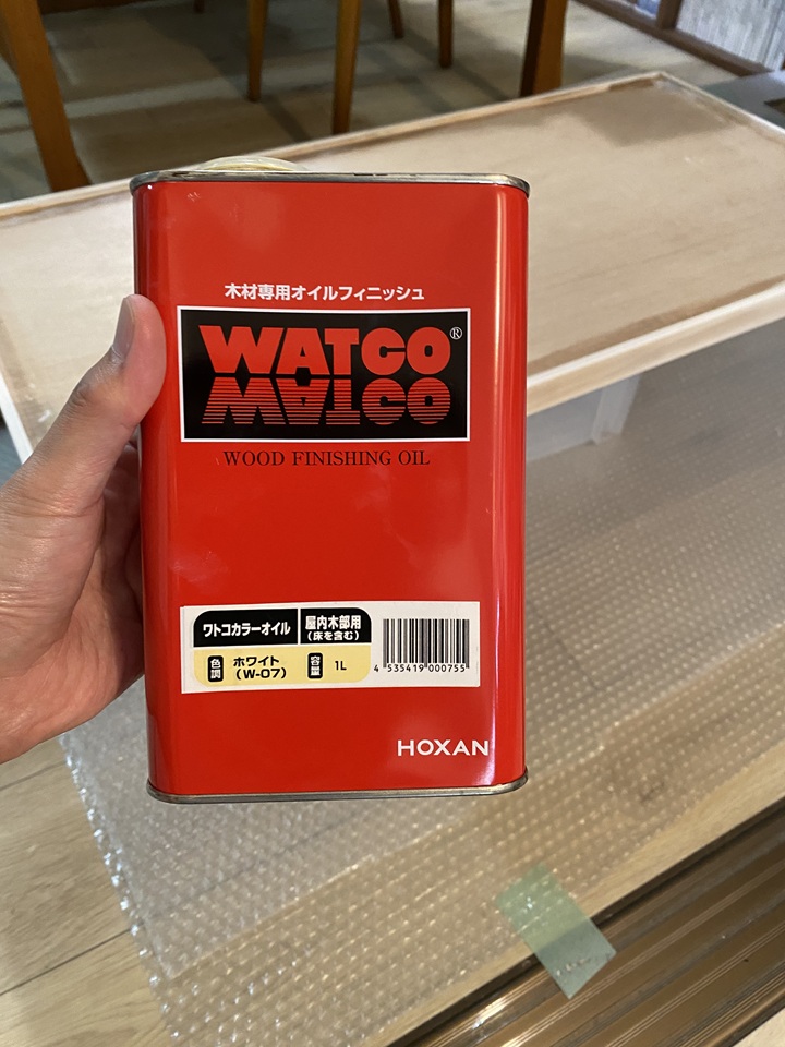 ワトコオイルのホワイト