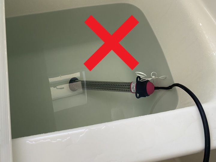 沸かし太郎の誤った使用例