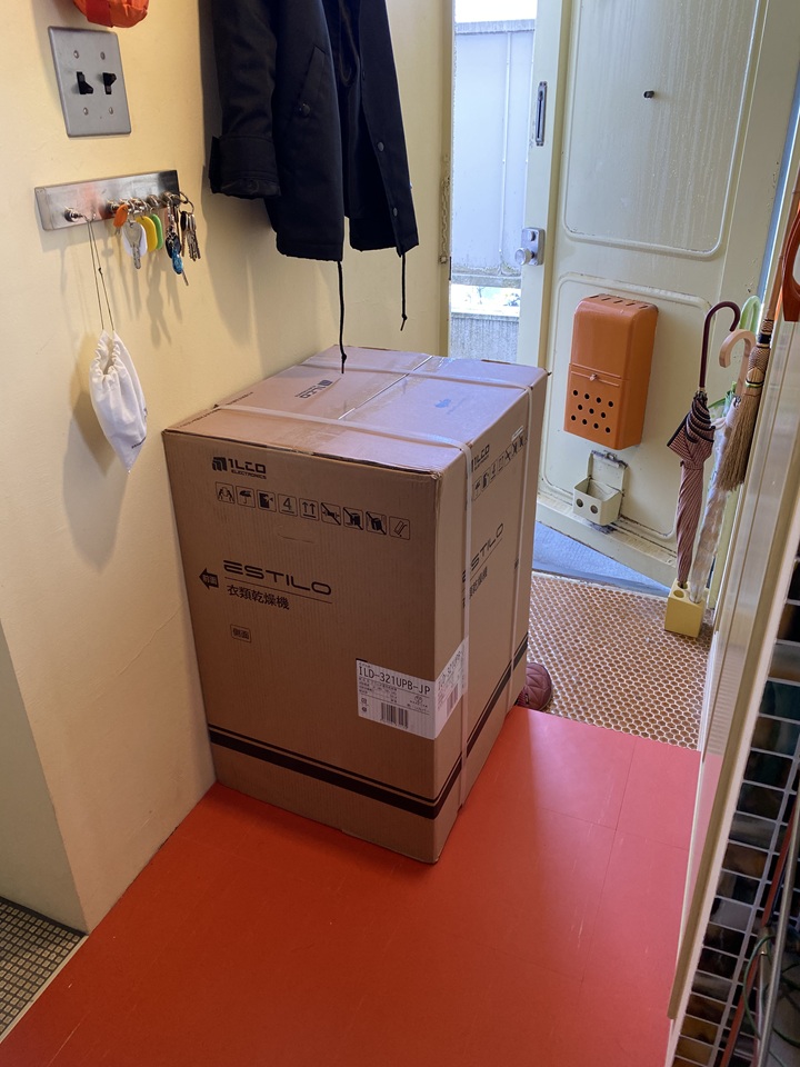 届いた「エスティロ」の箱