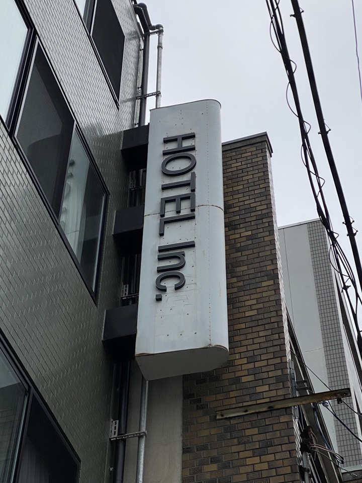 HOTEL Inc.ロゴ