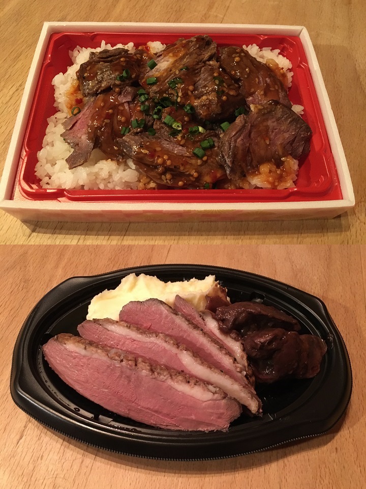 「マイスタームラカミ」のお弁当