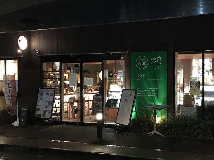 カフェ「オンド(Ond)」