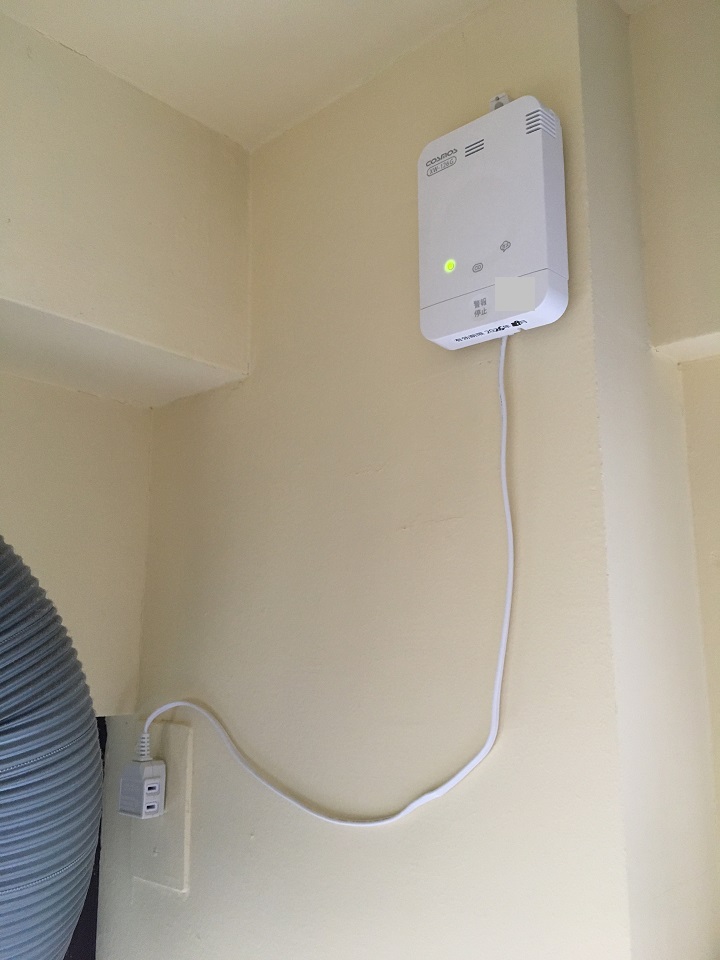 新しいガス漏れ警報器