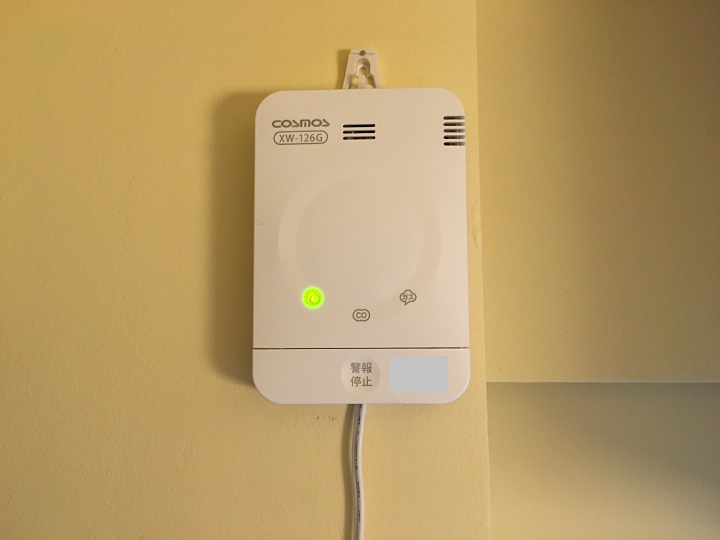 ガス漏れ探知のみの警報器