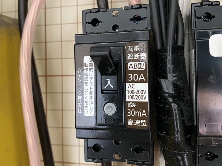 漏電ブレーカー