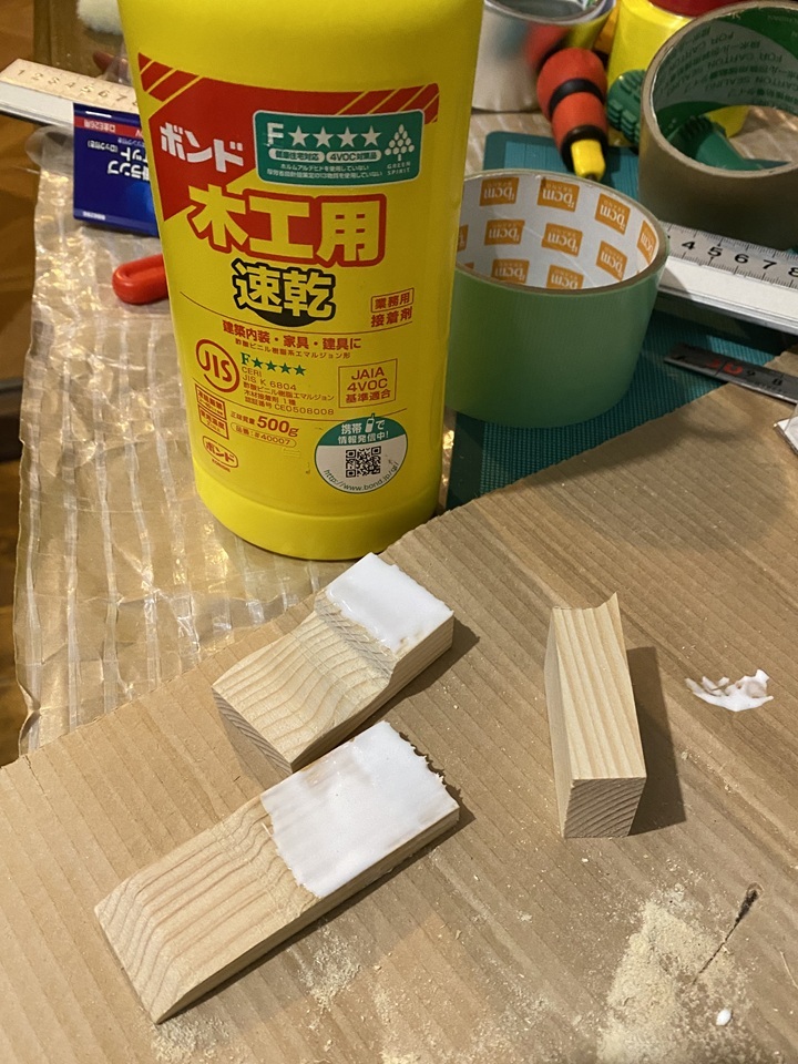 コの字型のパーツの自作