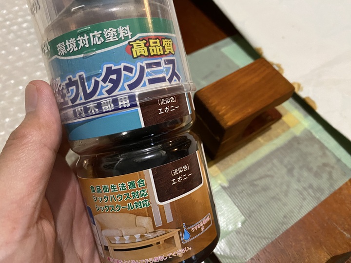 コの字型のパーツの塗装