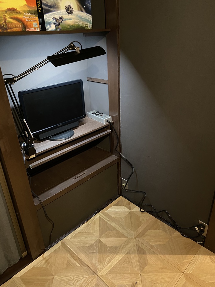 「Fargo」のコード