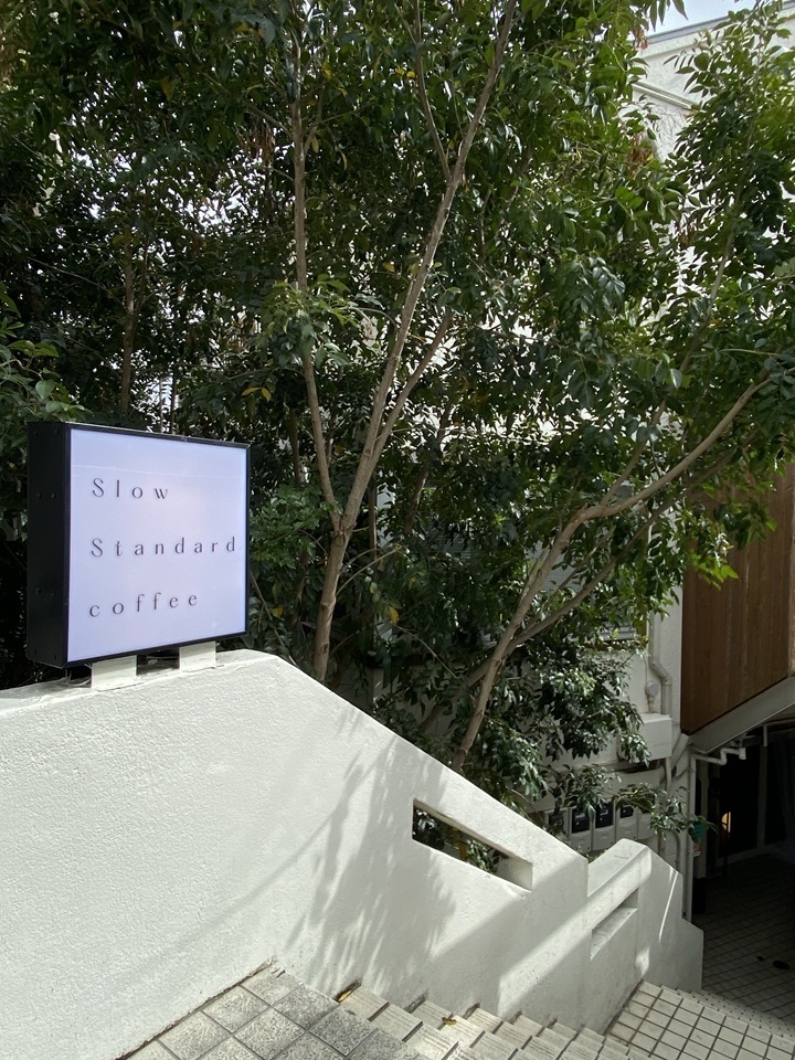 Slow Standard Coffee